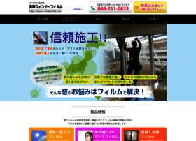 Misono-window-film.com thumbnail