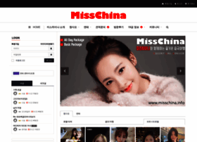 Misschina1.info thumbnail