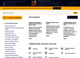 Mission-center.com thumbnail