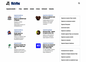 Mistymag.ru thumbnail