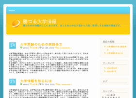 Misuwa.com thumbnail