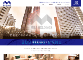 Mita-holdings.jp thumbnail