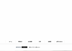 Mitaholdings.jp thumbnail Mitaholdings.jp thumbnail