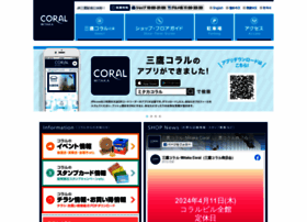 Mitaka-coral.jp thumbnail