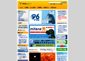 Mitene.or.jp thumbnail
