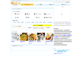 Mito-tv.com thumbnail