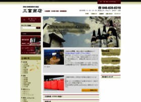Mitomi-sake.com thumbnail