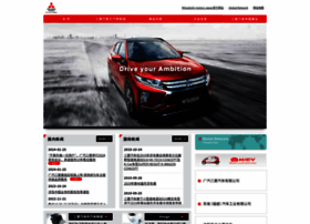 Mitsubishi-motors-global.cn thumbnail
