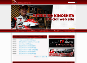 Mitsuhiro-kinoshita.com thumbnail