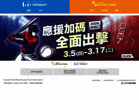Mitsui-shopping-park.com.tw thumbnail