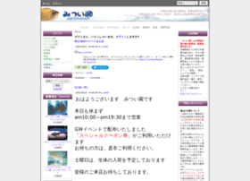 Mitsuien.co.jp thumbnail