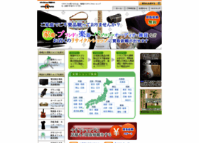Mitsuketa.net thumbnail