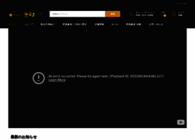 Mitsusuke.com thumbnail