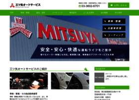 Mitsuya-auto.com thumbnail