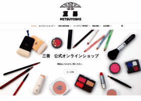 Mitsuyoshi-make.com thumbnail