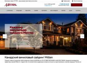 Mitten.ru thumbnail