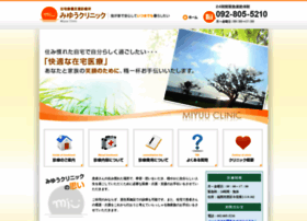 Miu-clinic.jp thumbnail