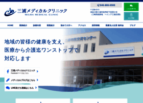Miura-medical.clinic thumbnail