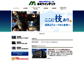Miwaintec.co.jp thumbnail