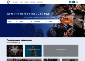 Mixar2015.ru thumbnail