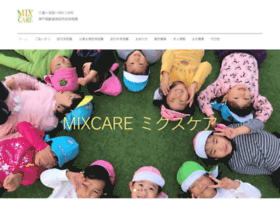 Mixcare.jp thumbnail