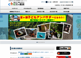 Miyagase.or.jp thumbnail