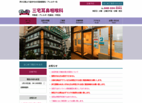Miyake-clinic.co.jp thumbnail