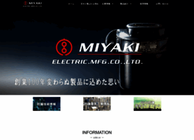 Miyaki-elec.co.jp thumbnail