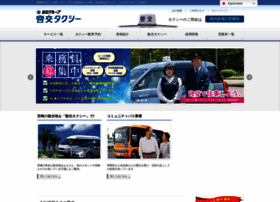 Miyakoh-taxi.com thumbnail