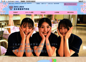 Miyamotokango Jp At Wi 医療法人盡誠会 宮本看護専門学校 茨城県 稲敷市 看護専門学校 Miyamotokango Jp At Wi 医療法人盡誠会 宮本看護専門学校 茨城県 稲敷市 看護専門学校