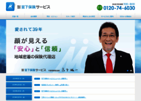 Miyashita-hoken.com thumbnail