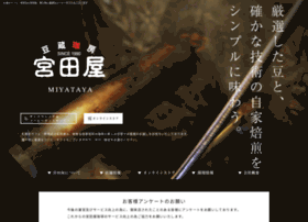 Miyataya.co.jp thumbnail