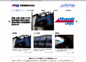 Miyawakiunyu.jp thumbnail