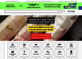 Mizranim-deal.co.il thumbnail Mizranim-deal.co.il thumbnail
