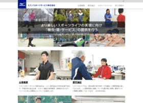 Mizuno-sports-service.co.jp thumbnail