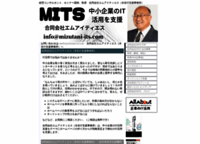 Mizutani-its.com thumbnail