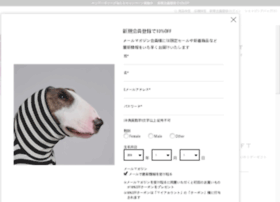 Mjmobile.jp thumbnail