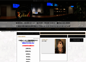 Mk Glad Com At Wi 溝の口ガールズバー Glad オフィシャルサイト