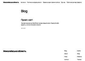 Mk.org.ua thumbnail