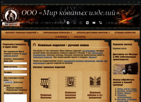 Mki-kovka.com thumbnail