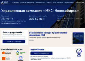 Mks-novosibirsk.ru thumbnail Mks-novosibirsk.ru thumbnail