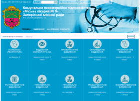 Ml9.health.zp.ua thumbnail Ml9.health.zp.ua thumbnail