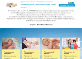Mladenec.by thumbnail Mladenec.by thumbnail
