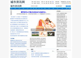 Mlidonghua4.com.cn thumbnail