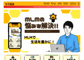 Mlm-freedom.com thumbnail