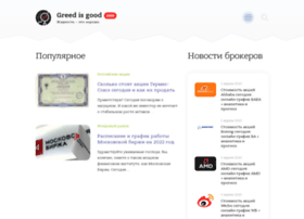 Mlminvestor.ru thumbnail