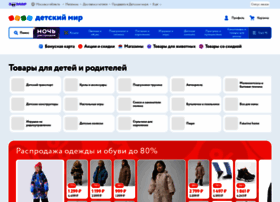 Mlp.detmir.ru thumbnail