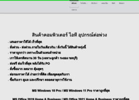 Mltcom.co.th thumbnail