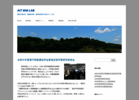 Mm-lab.aitech.ac.jp thumbnail