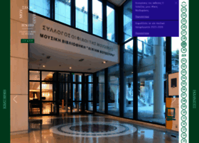 Mmb.org.gr thumbnail